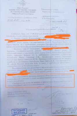 Прикрепленное изображение: 131503592_864995507635639_5367829317980010337_o.jpg